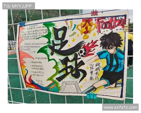 开封33中足球明星的成长故事与校园足球的辉煌历程 开封33中足球明星的成长故事与校园足球的辉煌历程